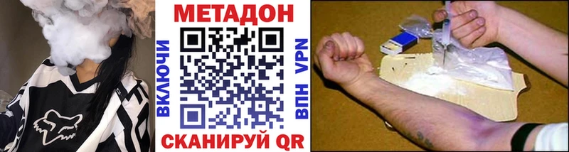 купить наркотики сайты  Ряжск  Метадон белоснежный 