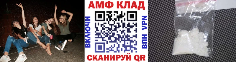 закладка  Ряжск  МЕТАМФЕТАМИН мет 