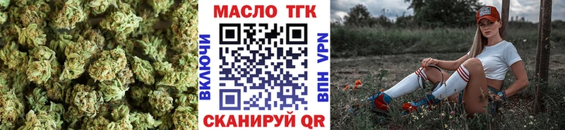 Дистиллят ТГК THC oil  Ряжск 