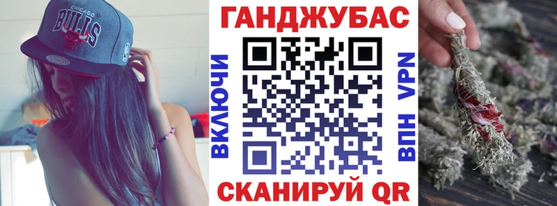 Канабис семена  Ряжск 